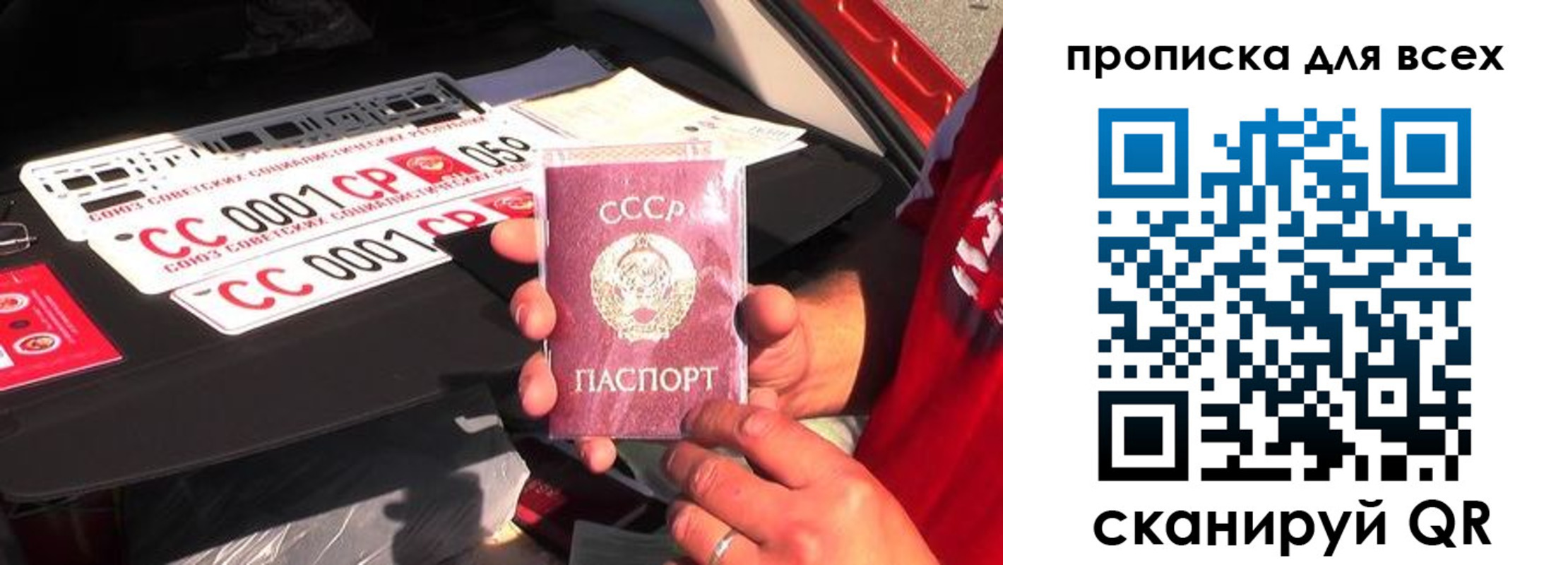 прописка для школы в Ряжске