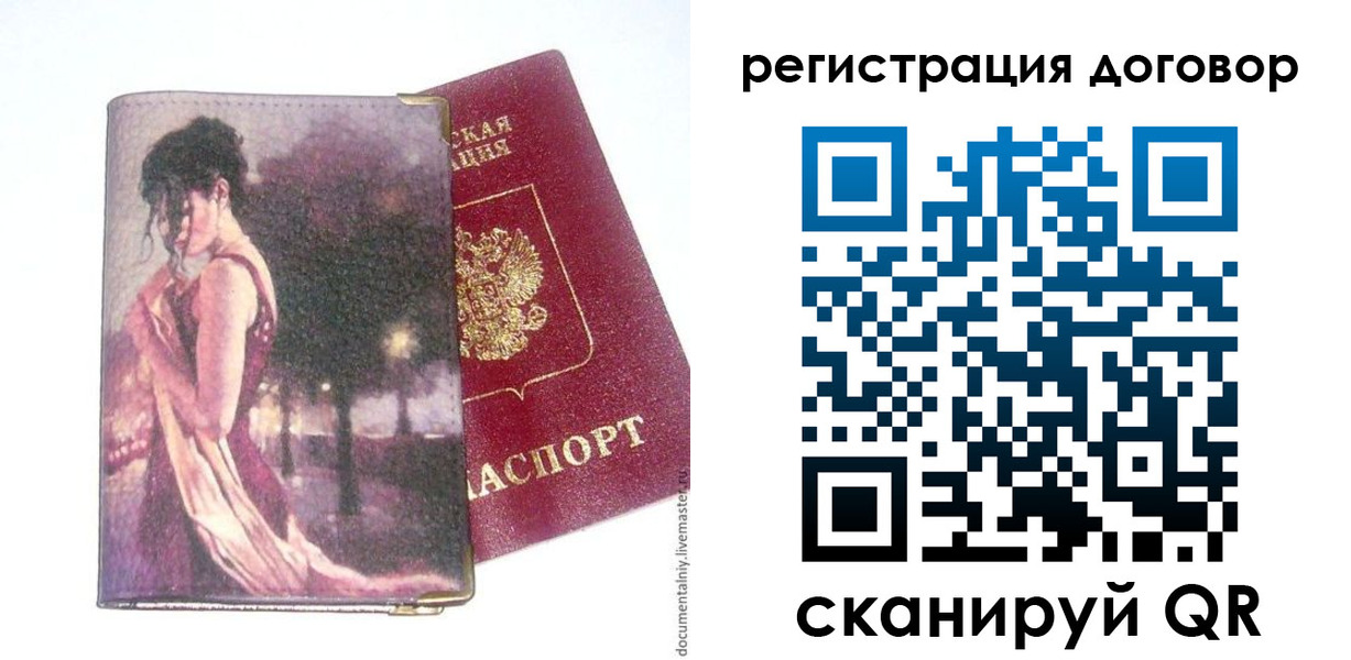 временная регистрация адрес в Ряжске
