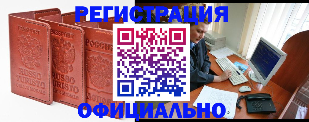 где прописаться в Ряжске